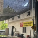 붕붕카세차장 이미지