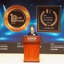 주식회사 에이지엣랩스 | ‘2025대한민국소비자브랜드대상·K-소비자초이스어워드 시상식 성료