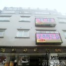 미성동-32 이미지