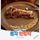 간이역 충무공점 | 종각 한정식 운종가, 룸식당에서 즐기는 정갈한 한식 코스요리