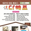 다해조에어컨 이미지