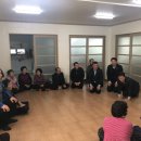 용강경로당 이미지