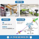 센트럴종합동물병원 이미지