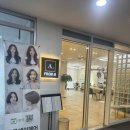 FROM.a(프롬에이)헤어 마곡나루점 네이버블로그