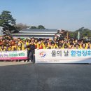 동진환경 이미지