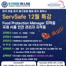 케이세이프 이미지