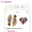 마이사이드, 써본 사람만 아는 “진짜 사용후기” 공개 - 뉴스탭 - 이지가이드 조립컴퓨터추천 가이드컴