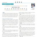 43. 전통건축물 유형, 궁·전·누·정·대·당·재·사·헌·각·묘(제70호. 2025.7.1) 이미지
