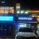 J헤어 네이버블로그