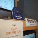 강다짐청주 - 청주시 청원구 주성로279번길 32 | 강다짐청주