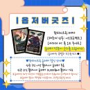 판타스트릭