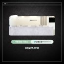 암사본정형외과의원 이미지