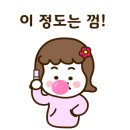 수경손만두 이미지
