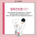 구의역더튼튼의원 이미지