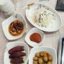 차가네통큰해물삼합