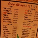 포차타임 이미지