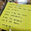 미초밥 | 평택송탄초밥맛집 미당초밥참치 _ 미초밥 포장 후기