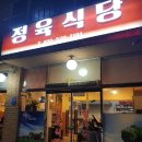 오산축산정육식당 이미지