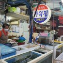 가덕 끝집 이미지