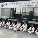 가온태권스쿨 이미지