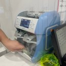 서초대로4길 73 | 엔화 환전 100% 우대 받은 방법: 머니박스 강남 신사점 환전 후기