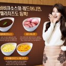 리얼피자 이미지