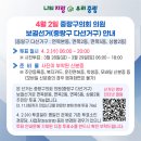 소중한나의원 이미지