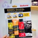 썸킷