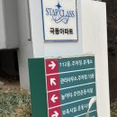 극동작은도서관 | 신혼부부 서울 부동산 임장 : 독립문 극동 / 홍제 한양 / 무악 청구 1차