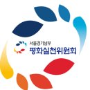화실천 이미지