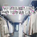 다정옷방