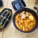 통뼈 감자탕 자인점 이미지