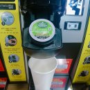 그린운동화 빨래방 이미지