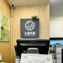 CU 상무중흥점 이미지