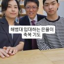 은율 - 춘천시 공원1길 14 | 은율