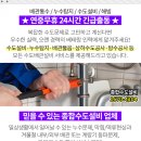 서해주방산업 이미지