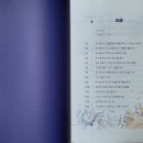 산초와 돈키호테 | 돈키호테