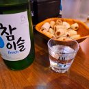 투다리 남구로점