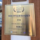 평창소방서(대화119안전센터) | 평촌학원가 아이들과 가족외식으로 만족스러운 평촌초밥 토시토시