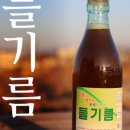 우리방앗간 이미지