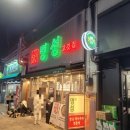 연제구-133 이미지