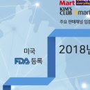우공위생 이미지