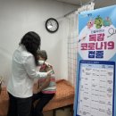 영암군보건소 이미지