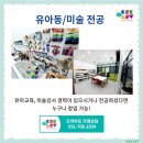 위시티원학원 | 쌀베이킹/창원원데이/떡공방/크리아트/아동미술학원창업] 내돈 내산 창원 키즈베이킹 스윗봉봉 체험 후기
