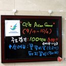 강서목우촌 이미지