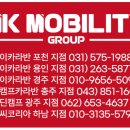 MK카써비스 이미지
