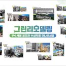 그린하우스갤러리 이미지