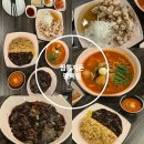 은실고가길 | 평택 세교동맛집 짬뽕지존 평택점 깔끔한 중식당 후기 알려드려요