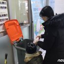 강동팩 이미지