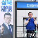 장위2 치안센터 이미지